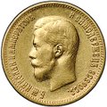 Монета 10 рублей 1898 АГ портрет ранний