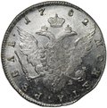 Монета 1 рубль 1782 СПБ ИЗ