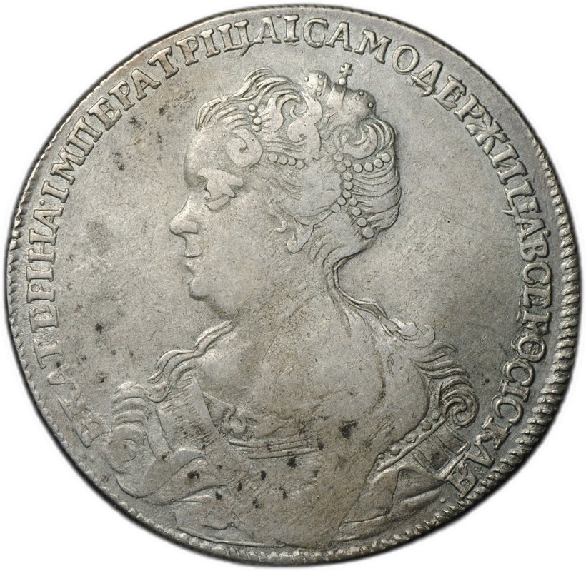 Монета 1 рубль 1725 СПБ под орлом, гурт шнур Екатерина I