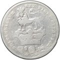 Монета 1 шиллинг 1826 Великобритания