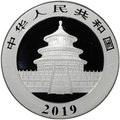 Монета 10 юаней 2019 Панда Китай