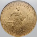 Монета Один червонец 1923 Сеятель слаб NGC MS 63