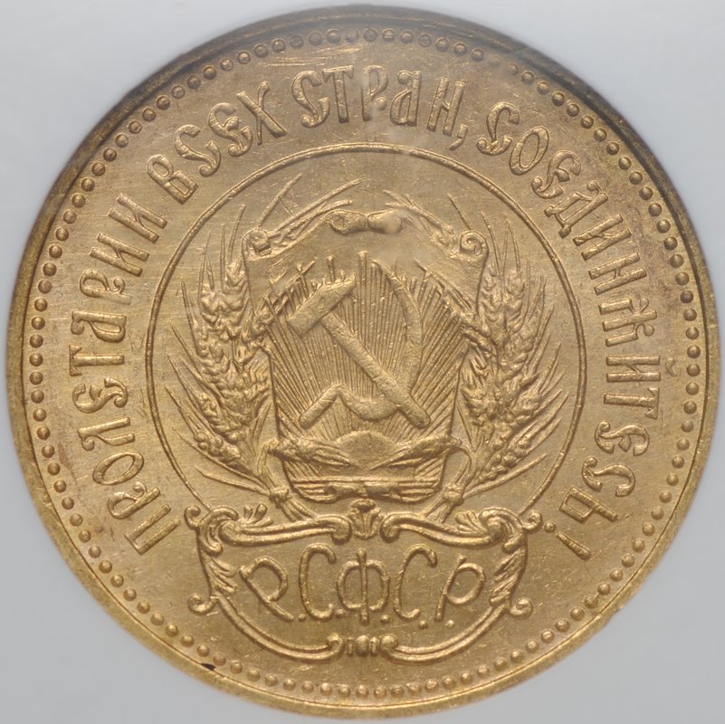 Монета Один червонец 1923 Сеятель слаб NGC MS 63