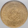Монета Один червонец 1923 Сеятель слаб NGC MS 63