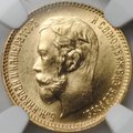 Монета 5 рублей 1902 АР слаб NGC MS 66