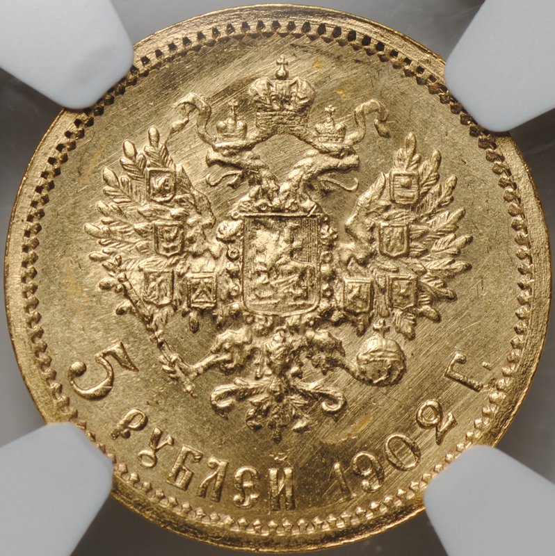 Монета 5 рублей 1902 АР слаб NGC MS 66