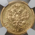 Монета 5 рублей 1902 АР слаб NGC MS 66