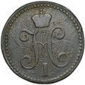 Монета 2 копейки 1842 ЕМ