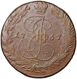 фото для Монета 5 копеек 1767 ЕМ Аверс