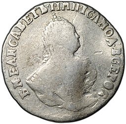 фото для Монета Гривенник 1748 Аверс