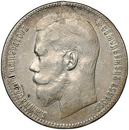 фото для Монета 1 рубль 1899 ** Брюссель Аверс