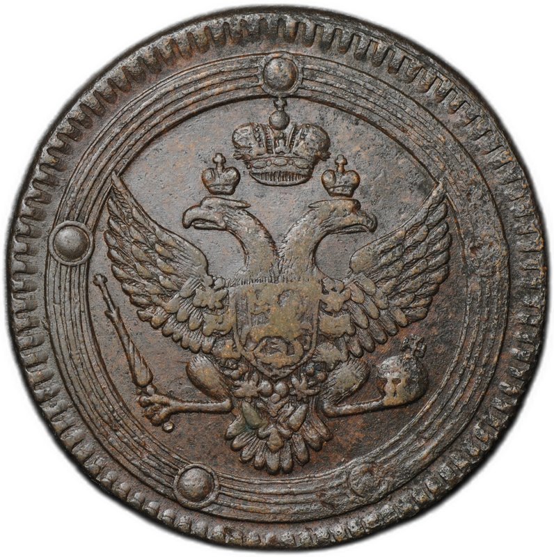 Монета 5 копеек 1803 ЕМ