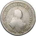 Монета Полуполтинник 1746 ММД