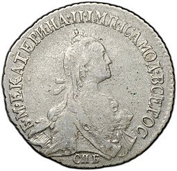 фото для Монета 20 копеек 1769 СПБ TI Аверс