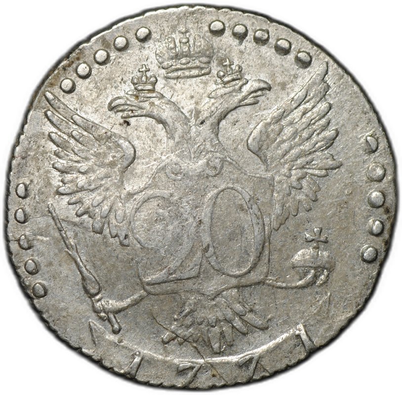 Монета 20 копеек 1771 СПБ TI