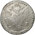 Монета 20 копеек 1771 СПБ TI