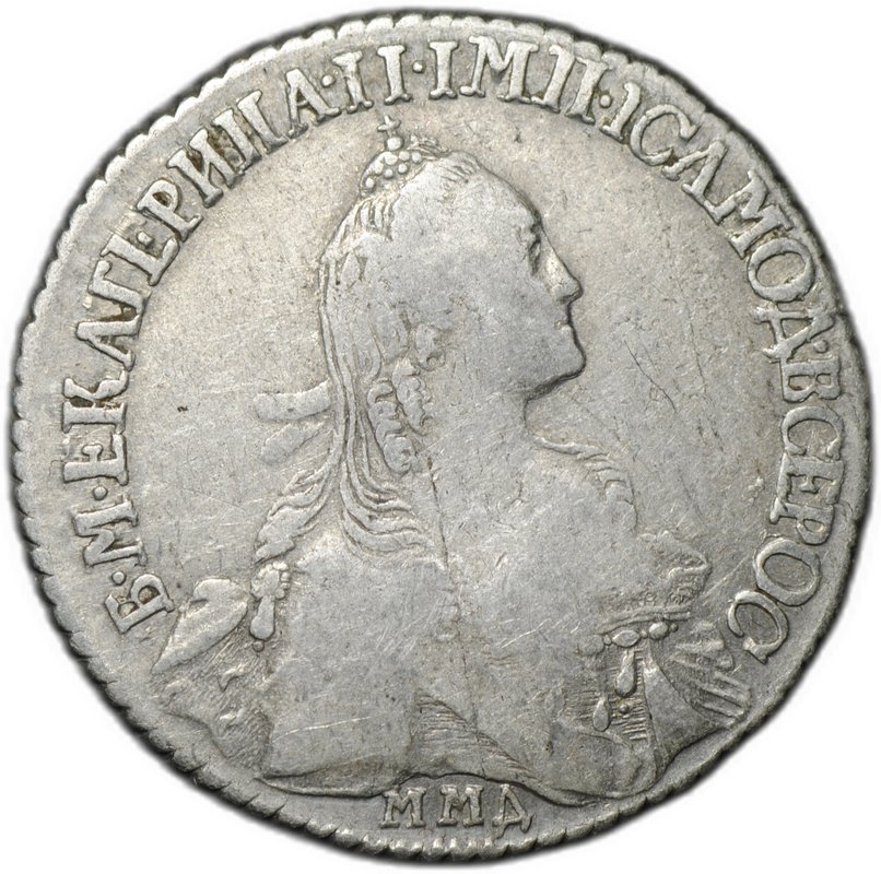 Монета Полуполтинник 1767 ММД EI