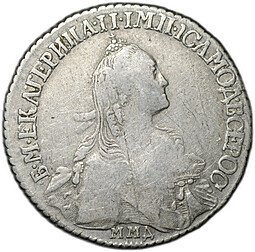 фото для Монета Полуполтинник 1767 ММД EI Аверс