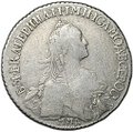 Монета Полуполтинник 1767 ММД EI