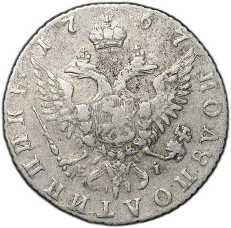 Монета Полуполтинник 1767 ММД EI