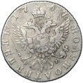 Монета Полуполтинник 1767 ММД EI