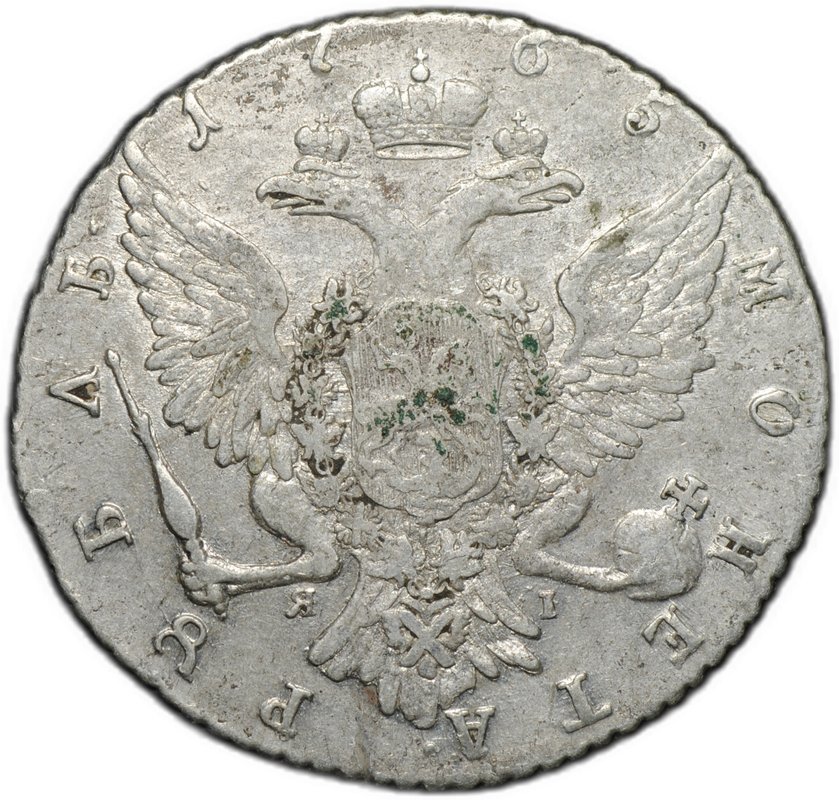 Монета 1 рубль 1765 СПБ TI ЯI