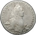 Монета 1 рубль 1765 СПБ TI ЯI