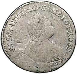 фото для Монета 24 копейки 1757 Ливонез Аверс