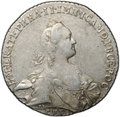 Монета 1 рубль 1767 СПБ TI АШ