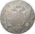 Монета 1 рубль 1767 СПБ TI АШ