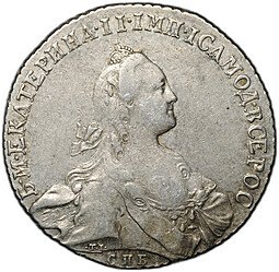 фото для Монета 1 рубль 1767 СПБ TI АШ Аверс