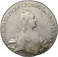 Монета 1 рубль 1767 СПБ TI АШ