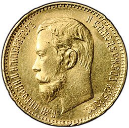 фото для Монета 5 рублей 1904 АР Аверс