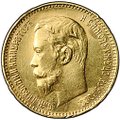 Монета 5 рублей 1904 АР