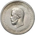 Монета 1 рубль 1896 АГ Коронация Николая II
