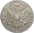 Монета Полтина 1762 ММД TI ДМ Екатерина II