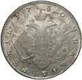 Монета 1 рубль 1780 СПБ ИЗ
