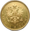 Монета 20 марок 1910 L Русская Финляндия