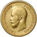 Монета 10 рублей 1900 ФЗ портрет ранний