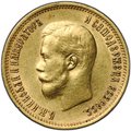 Монета 10 рублей 1899 ЭБ