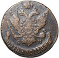 Монета 5 копеек 1794 АМ