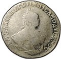 Монета Гривенник 1748