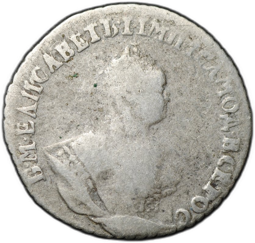 Монета Гривенник 1744