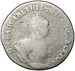 фото для Монета Гривенник 1744 Аверс