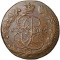 Монета 5 копеек 1785 ЕМ