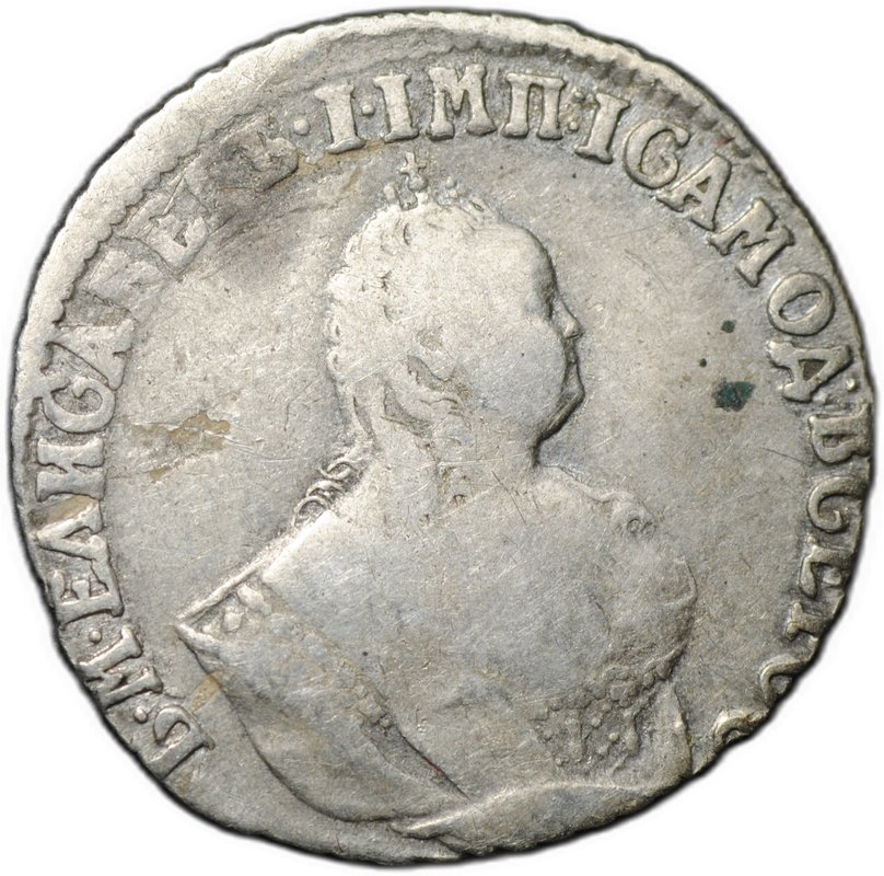 Монета Гривенник 1748