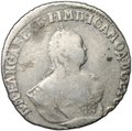 Монета Гривенник 1748