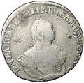 Монета Гривенник 1748