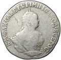 Монета Гривенник 1747