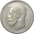 Монета 1 рубль 1896 АГ